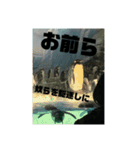 アホみたいな最強スタンプ（個別スタンプ：2）