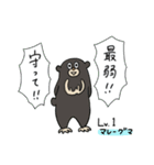 世界☆クマサミット（個別スタンプ：1）