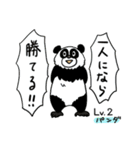 世界☆クマサミット（個別スタンプ：2）