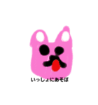 Animalani（個別スタンプ：5）