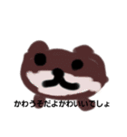 Animalani（個別スタンプ：9）