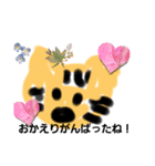 Animalani（個別スタンプ：12）