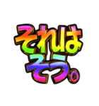 ✨飛び出す文字【動く】激しい返信11毎日（個別スタンプ：4）