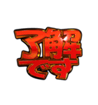 ✨飛び出す文字【動く】激しい返信11毎日（個別スタンプ：5）