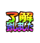 ✨飛び出す文字【動く】激しい返信11毎日（個別スタンプ：7）