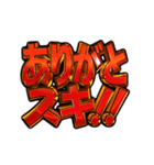 ✨飛び出す文字【動く】激しい返信11毎日（個別スタンプ：13）