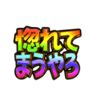 ✨飛び出す文字【動く】激しい返信11毎日（個別スタンプ：15）