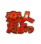 ✨飛び出す文字【動く】激しい返信11毎日（個別スタンプ：17）