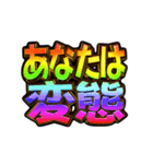 ✨飛び出す文字【動く】激しい返信11毎日（個別スタンプ：20）