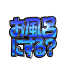 ✨飛び出す文字【動く】激しい返信11毎日（個別スタンプ：22）