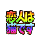 ✨飛び出す文字【動く】激しい返信11毎日（個別スタンプ：24）