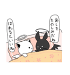 こむぎ＆ぽむ（個別スタンプ：38）