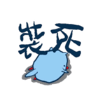 左手は倒れた小さな青いカササギ（個別スタンプ：1）