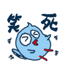 左手は倒れた小さな青いカササギ（個別スタンプ：3）