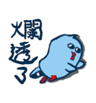 左手は倒れた小さな青いカササギ（個別スタンプ：4）