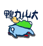 左手は倒れた小さな青いカササギ（個別スタンプ：11）
