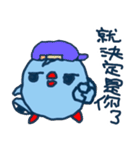 左手は倒れた小さな青いカササギ（個別スタンプ：16）