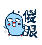 左手は倒れた小さな青いカササギ（個別スタンプ：17）