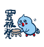 左手は倒れた小さな青いカササギ（個別スタンプ：21）