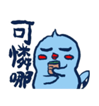左手は倒れた小さな青いカササギ（個別スタンプ：24）