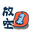 左手は倒れた小さな青いカササギ（個別スタンプ：31）