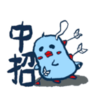 左手は倒れた小さな青いカササギ（個別スタンプ：33）