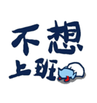 左手は倒れた小さな青いカササギ（個別スタンプ：37）