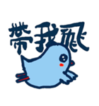 左手は倒れた小さな青いカササギ（個別スタンプ：39）