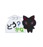 絵文字とつながる✰省スぺスタンプ～ネココ（個別スタンプ：16）