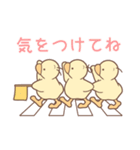 ひよこの3兄弟 -春-（個別スタンプ：11）