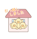 ひよこの3兄弟 -春-（個別スタンプ：36）