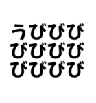 衛門のための名言・格言集（個別スタンプ：2）