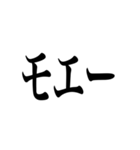 衛門のための名言・格言集（個別スタンプ：4）