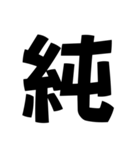 衛門のための名言・格言集（個別スタンプ：9）