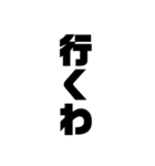 衛門のための名言・格言集（個別スタンプ：10）
