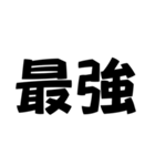 衛門のための名言・格言集（個別スタンプ：11）