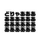 衛門のための名言・格言集（個別スタンプ：12）