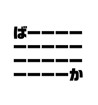 衛門のための名言・格言集（個別スタンプ：14）