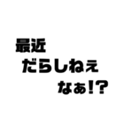 衛門のための名言・格言集（個別スタンプ：16）