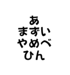 衛門のための名言・格言集（個別スタンプ：18）