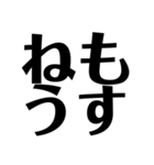 衛門のための名言・格言集（個別スタンプ：21）