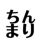 衛門のための名言・格言集（個別スタンプ：22）