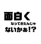 衛門のための名言・格言集（個別スタンプ：23）