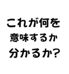 衛門のための名言・格言集（個別スタンプ：25）