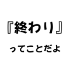 衛門のための名言・格言集（個別スタンプ：26）