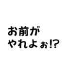 衛門のための名言・格言集（個別スタンプ：28）