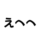 衛門のための名言・格言集（個別スタンプ：32）