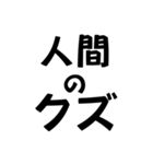 衛門のための名言・格言集（個別スタンプ：34）