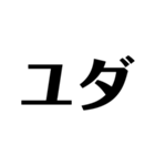 衛門のための名言・格言集（個別スタンプ：37）