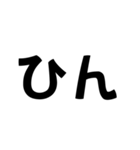 衛門のための名言・格言集（個別スタンプ：40）